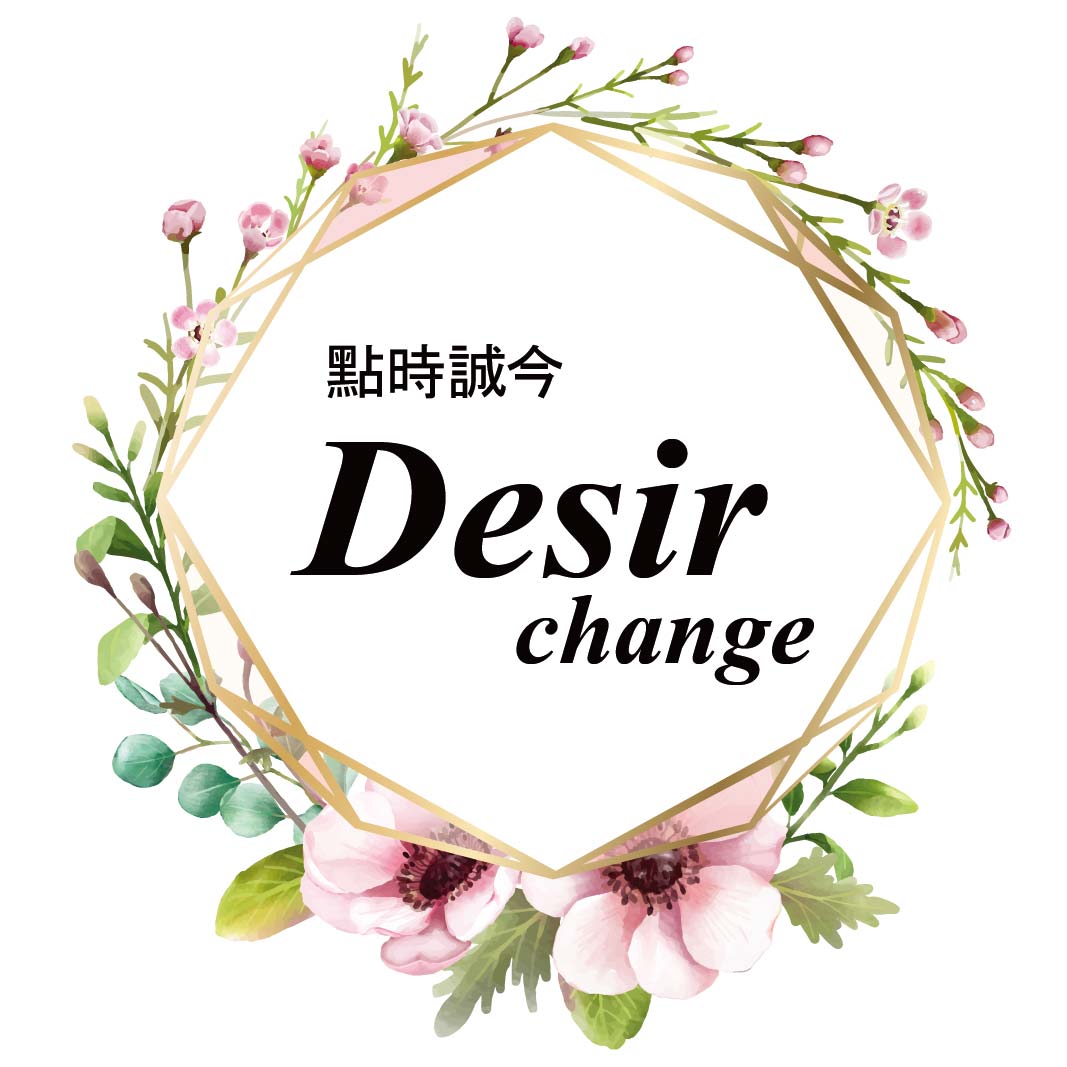 desirchang-brand-logo-1